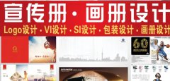 喷绘、公司 logo 、企业形象墙、文化墙、企业历程墙