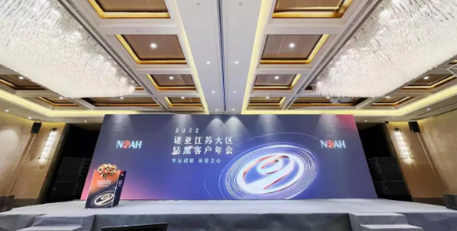 设计案例