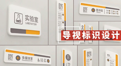 设计案例