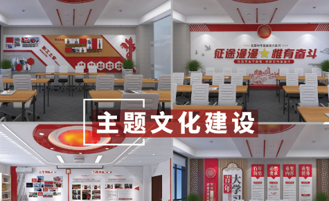 设计案例